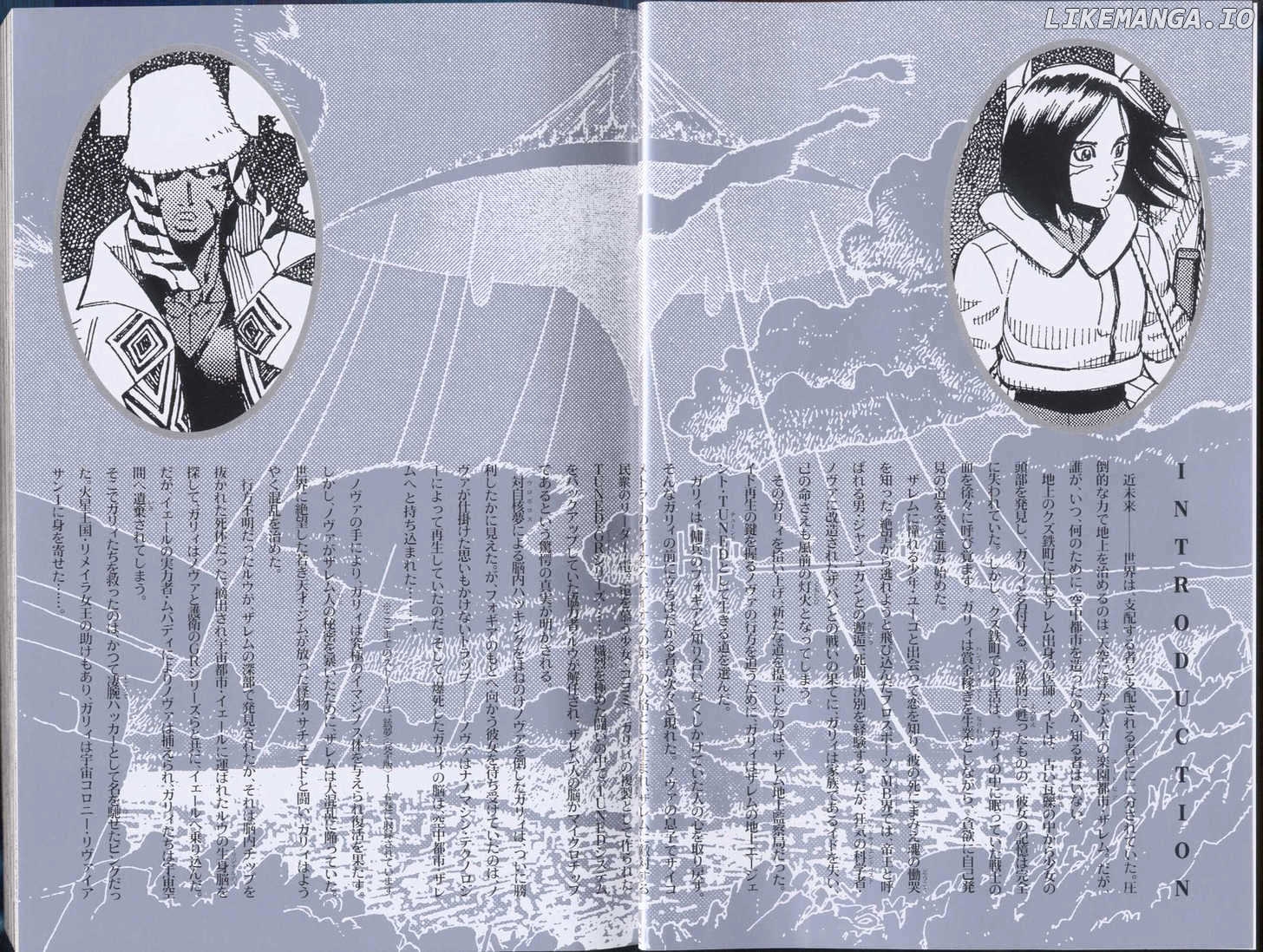 Battle Angel Alita: Last Order chapter 19 - page 4