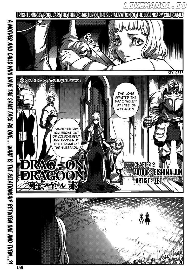 Drag-On Dragoon - Shi ni Itaru Aka chapter 3 - page 2