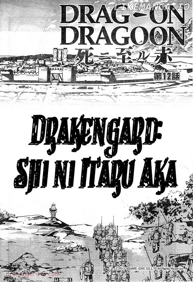 Drag-On Dragoon - Shi ni Itaru Aka chapter 12 - page 2