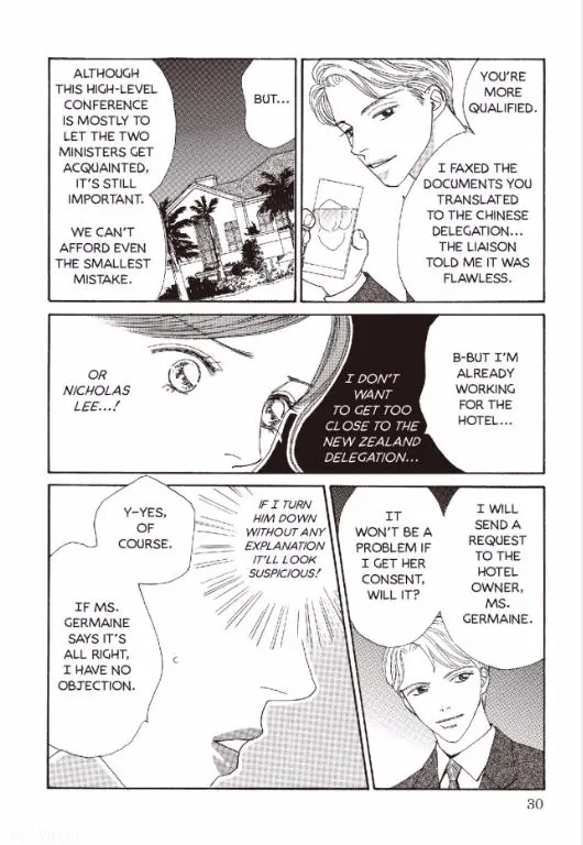Indiscretions - Manga Chapter 4 - page 4