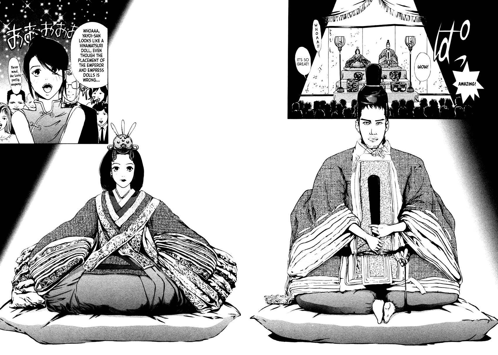 Mystery Minzoku Gakusha Yakumo Itsuki chapter 35 - page 10