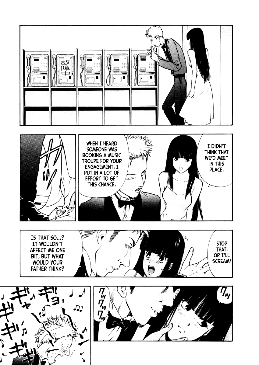 Mystery Minzoku Gakusha Yakumo Itsuki chapter 35 - page 12