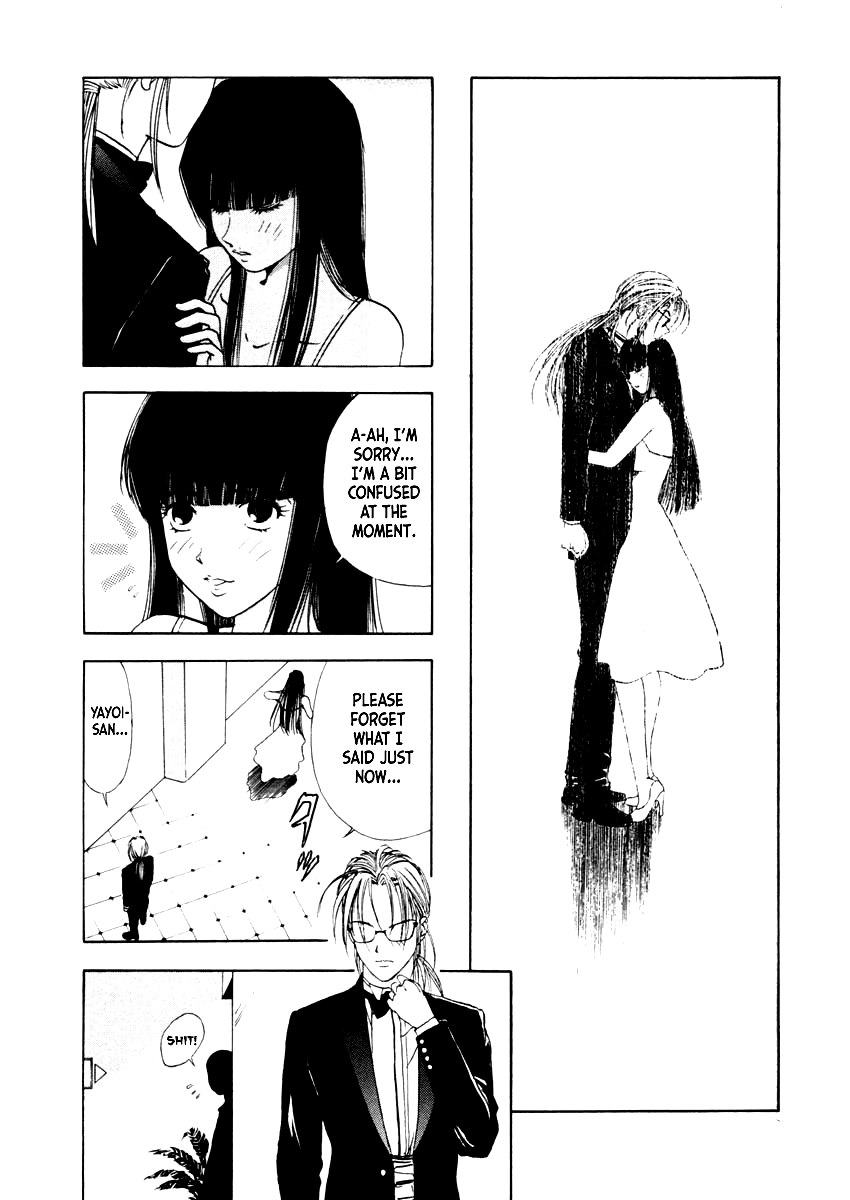 Mystery Minzoku Gakusha Yakumo Itsuki chapter 35 - page 17