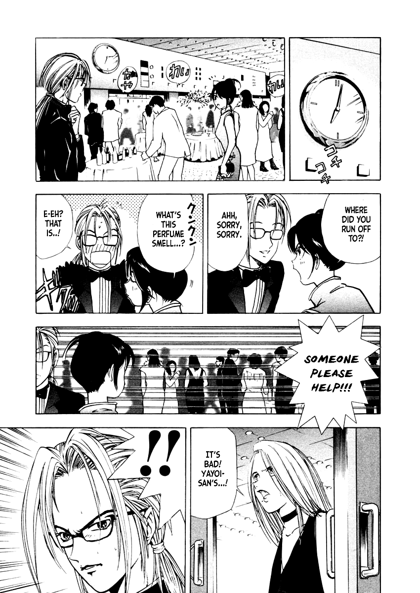 Mystery Minzoku Gakusha Yakumo Itsuki chapter 35 - page 18