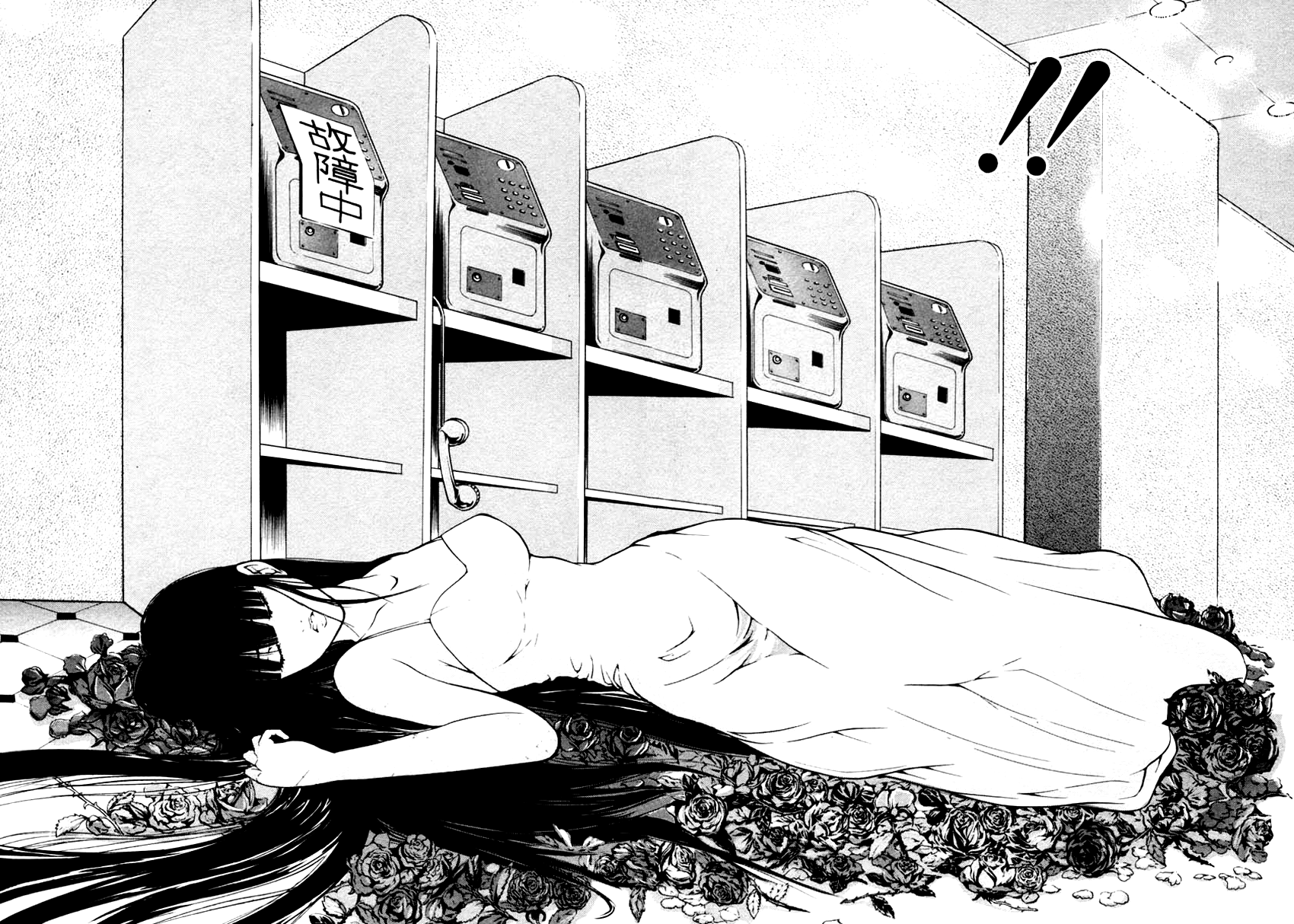 Mystery Minzoku Gakusha Yakumo Itsuki chapter 35 - page 19