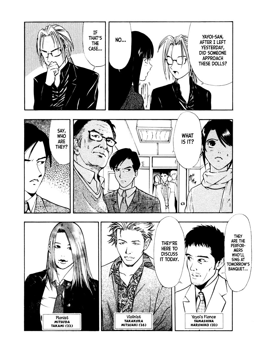 Mystery Minzoku Gakusha Yakumo Itsuki chapter 35 - page 4