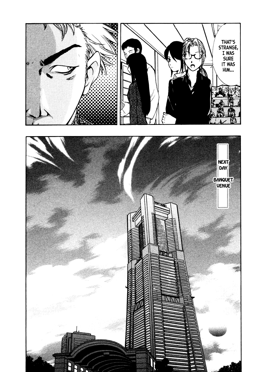Mystery Minzoku Gakusha Yakumo Itsuki chapter 35 - page 6