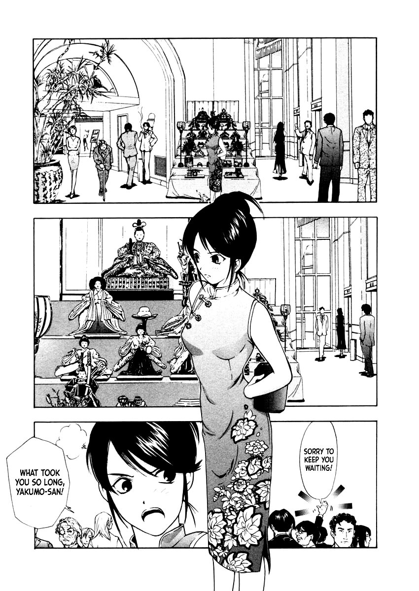 Mystery Minzoku Gakusha Yakumo Itsuki chapter 35 - page 7