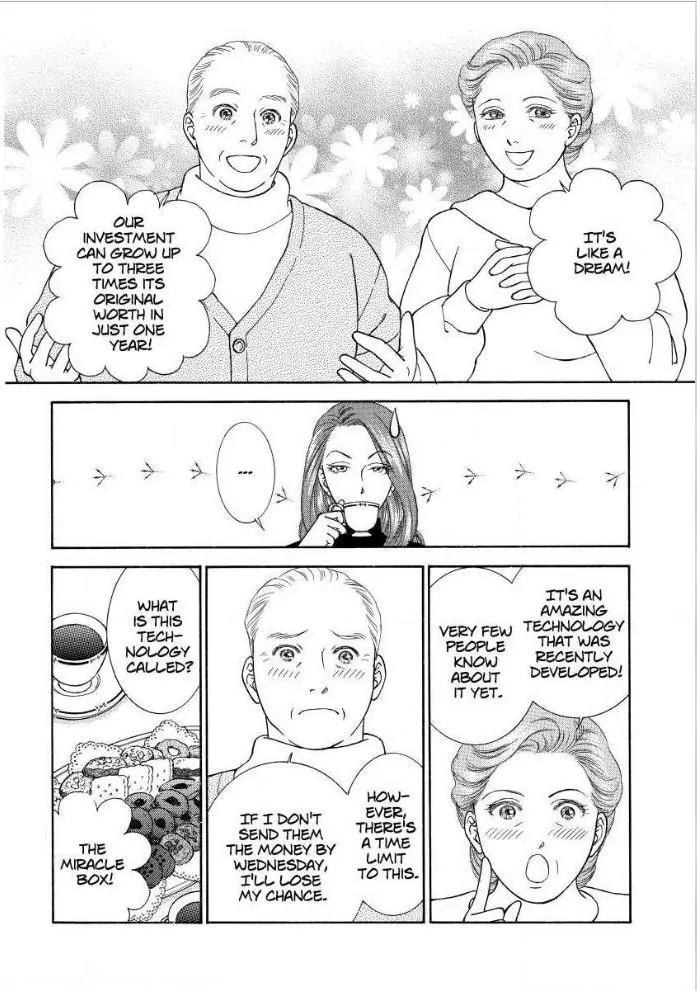 ACCIDENTAL WIFE Chapter 7 - page 11