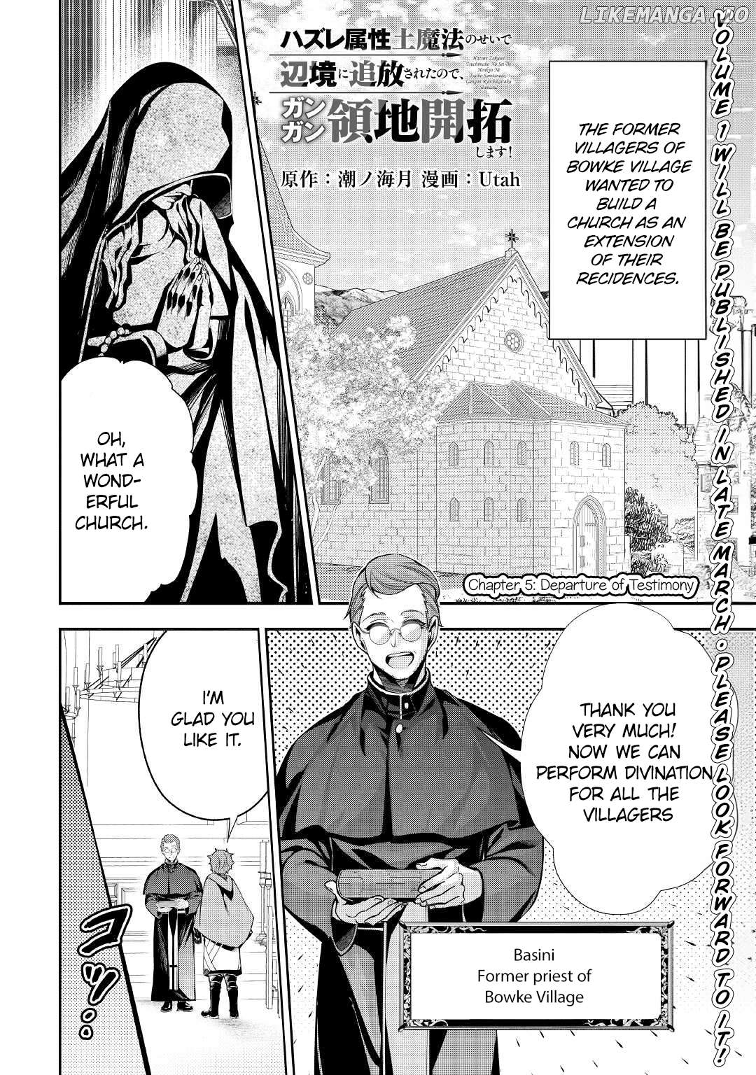 I Was Banished to a Desolate Region Because of the Faulty Attribute Earth Magic, so I’m Going to Put in my All to Develop my Territory! Chapter 5 - page 2