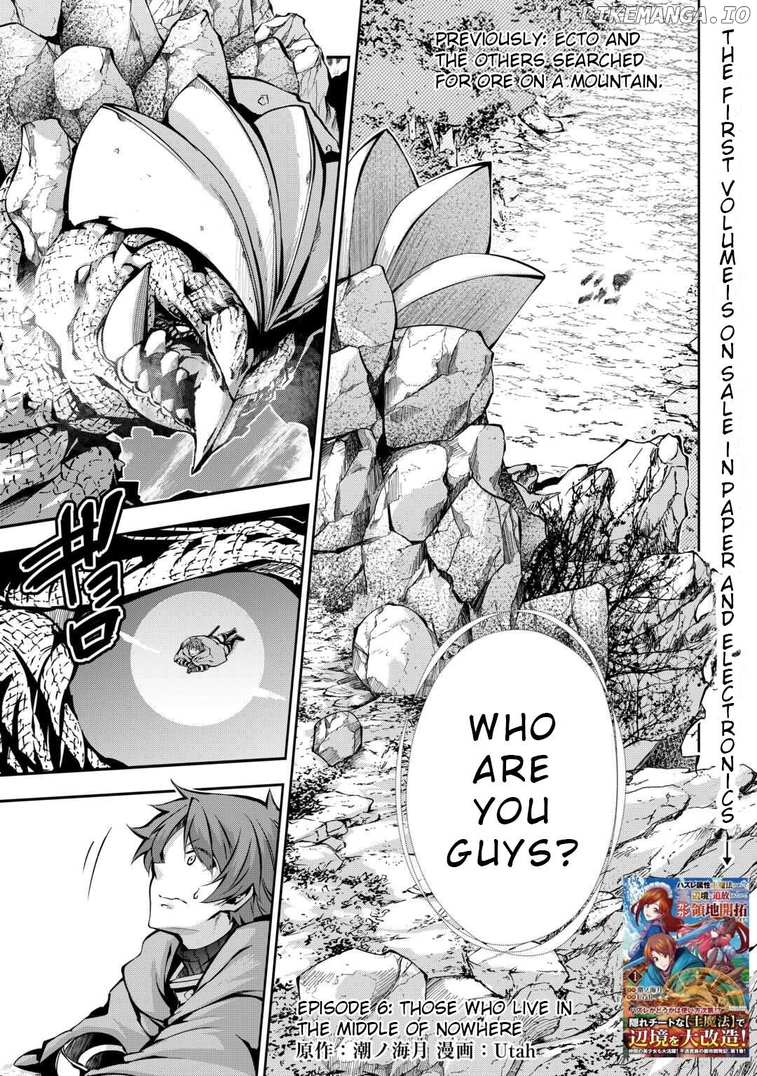I Was Banished to a Desolate Region Because of the Faulty Attribute Earth Magic, so I’m Going to Put in my All to Develop my Territory! Chapter 6 - page 2