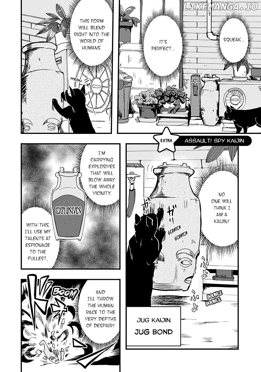 Ore to Hero to Mahou Shoujo chapter 15.5 - page 2
