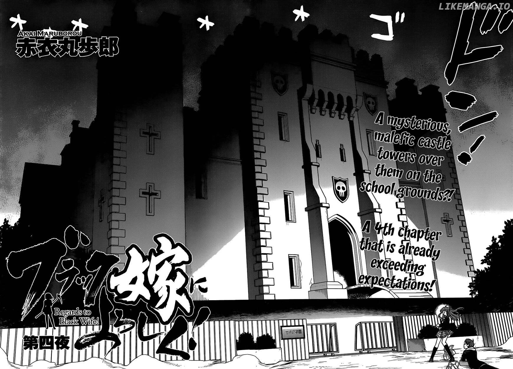 Shin Black Jack ni Yoroshiku chapter 4 - page 3