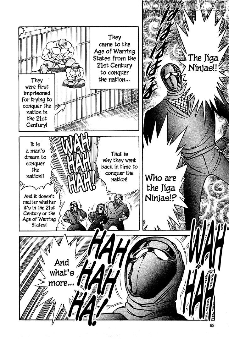 Honoo no Nobunaga - Sengoku Gaiden chapter 4 - page 2