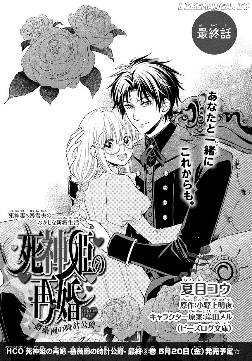 Shinigamihime no Saikon - Baraen no Tokei Koushaku chapter 18 - page 1