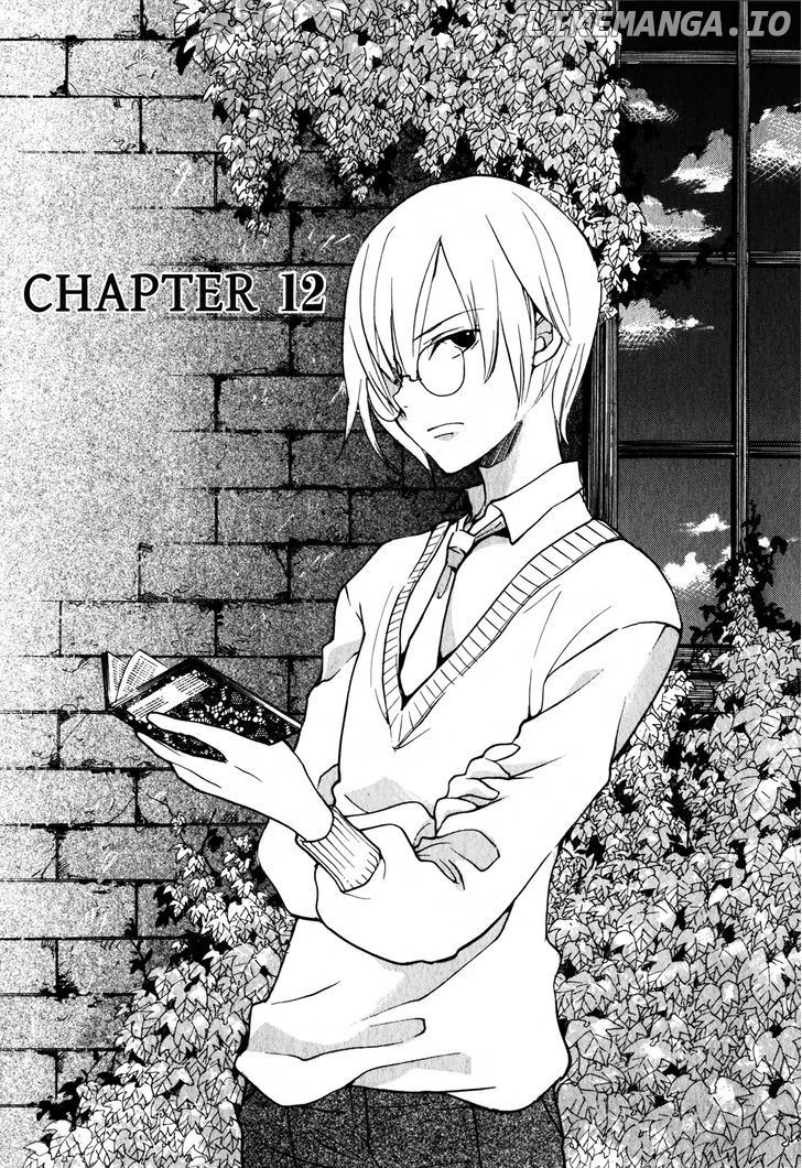Satou-kun to Tanaka-san - The Blood Highschool chapter 12 - page 2