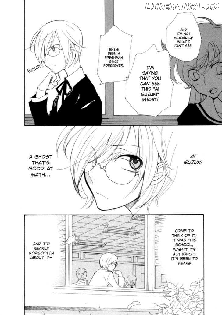 Satou-kun to Tanaka-san - The Blood Highschool chapter 4 - page 6