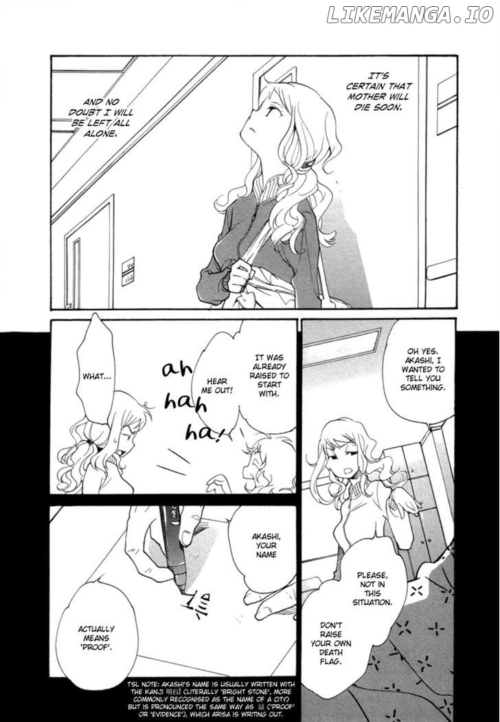 Satou-kun to Tanaka-san - The Blood Highschool chapter 8 - page 2