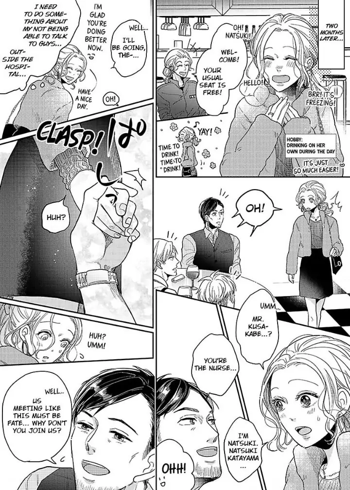 Junjou Gal to Oomono Shachou Chapter 1 - page 10