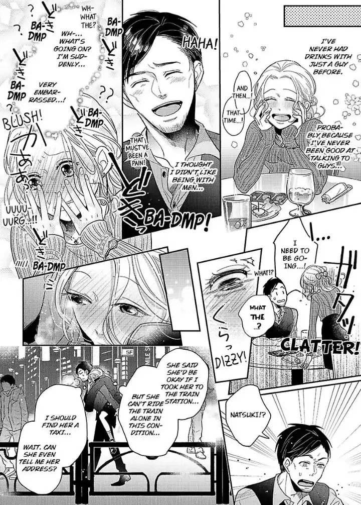Junjou Gal to Oomono Shachou Chapter 1 - page 12