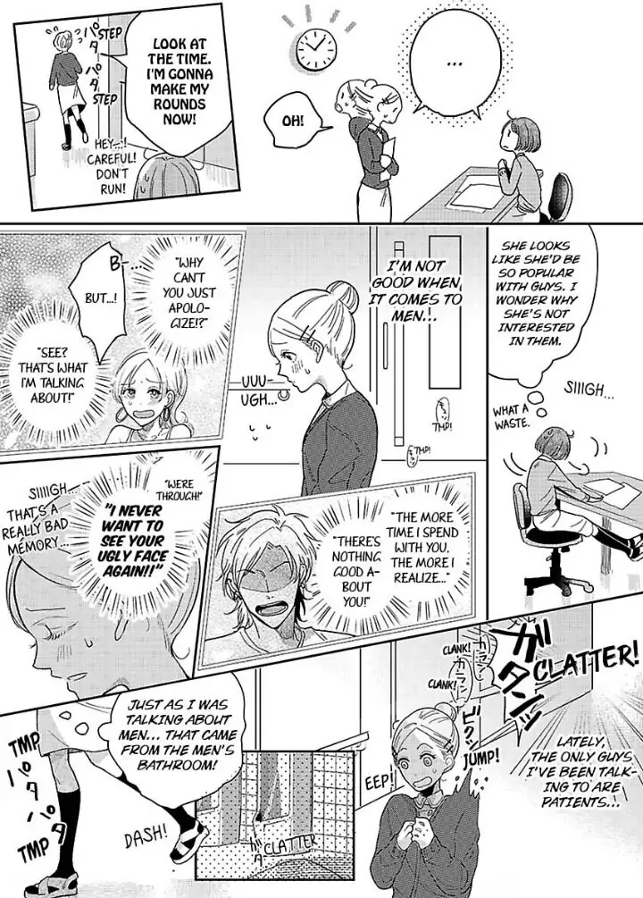 Junjou Gal to Oomono Shachou Chapter 1 - page 3