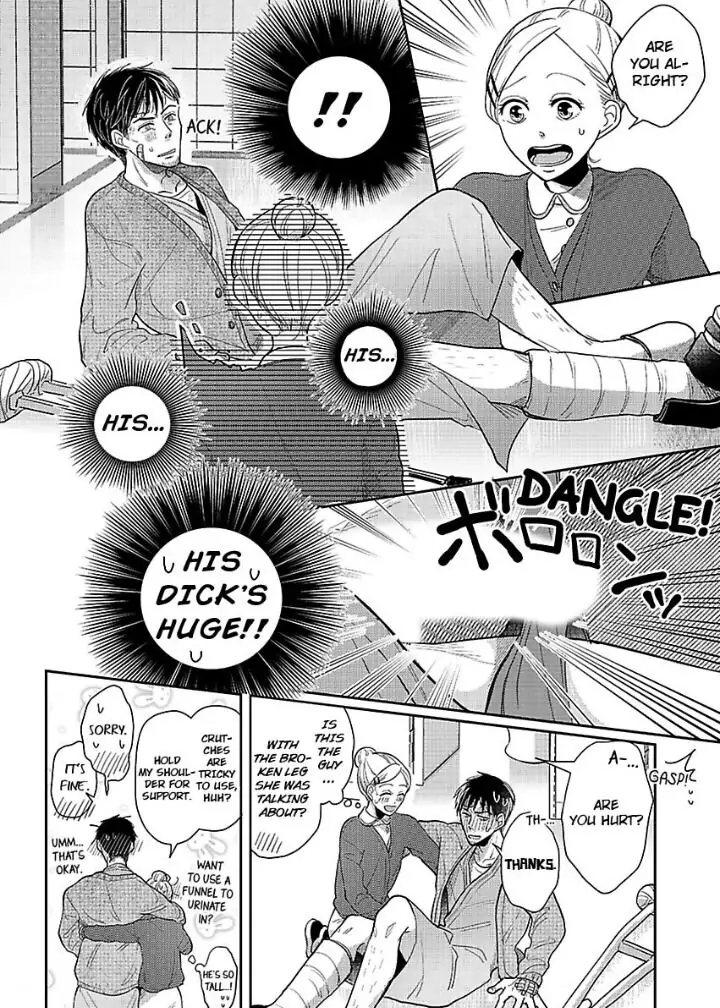 Junjou Gal to Oomono Shachou Chapter 1 - page 4