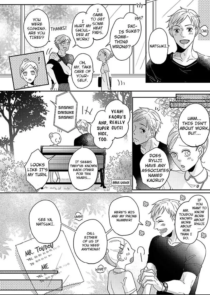 Junjou Gal to Oomono Shachou Chapter 2 - page 18