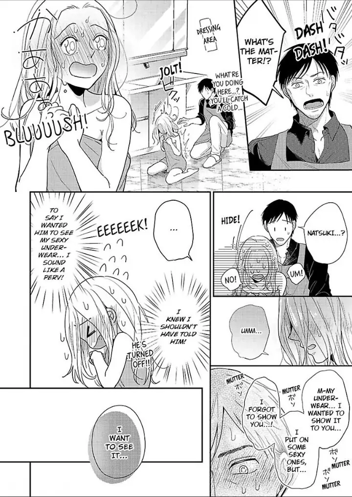 Junjou Gal to Oomono Shachou Chapter 8 - page 24