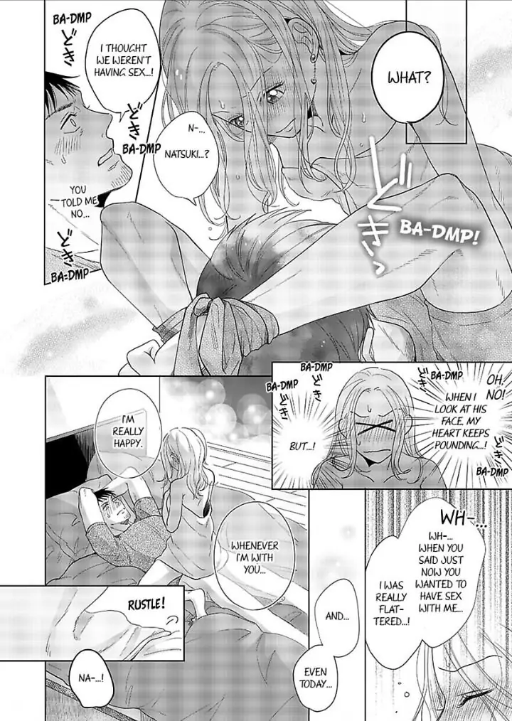Junjou Gal to Oomono Shachou Chapter 7 - page 22