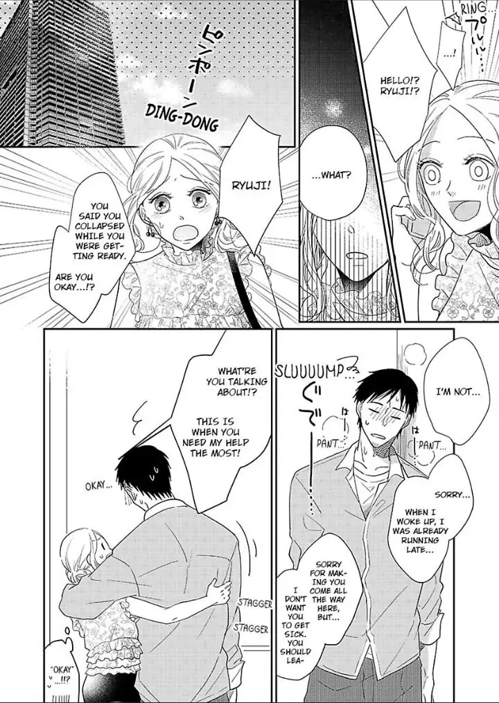 Junjou Gal to Oomono Shachou Chapter 6 - page 16