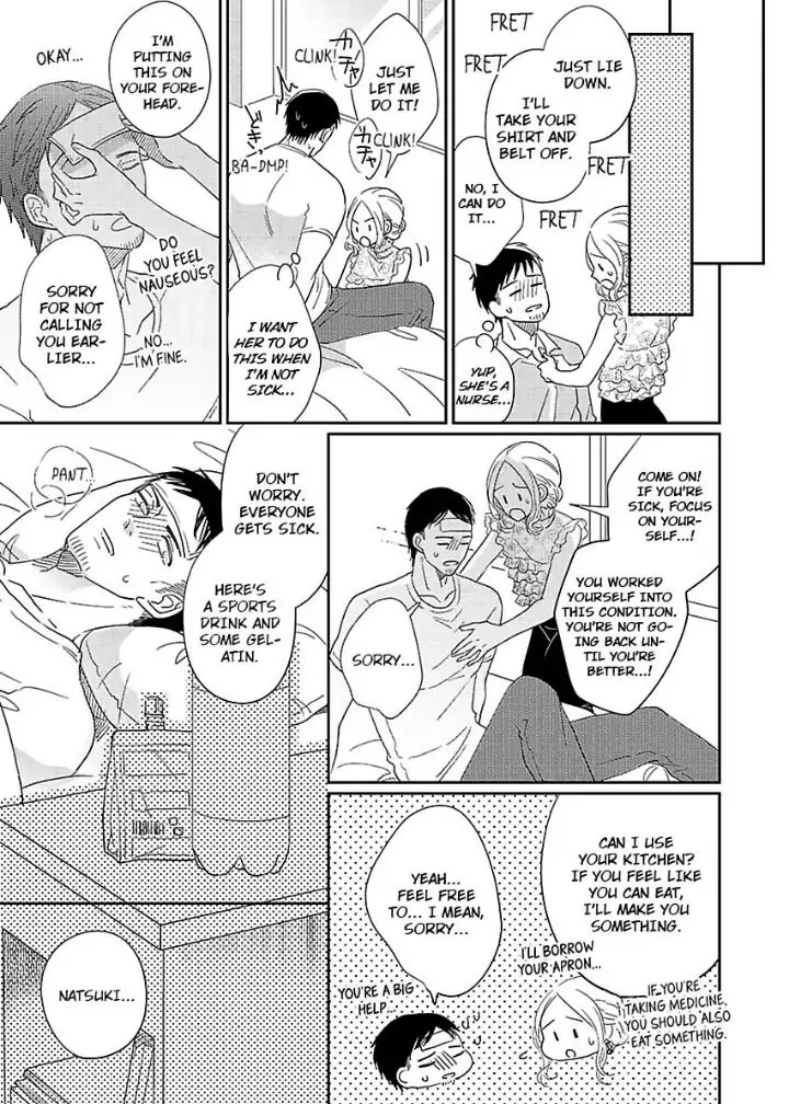 Junjou Gal to Oomono Shachou Chapter 6 - page 17