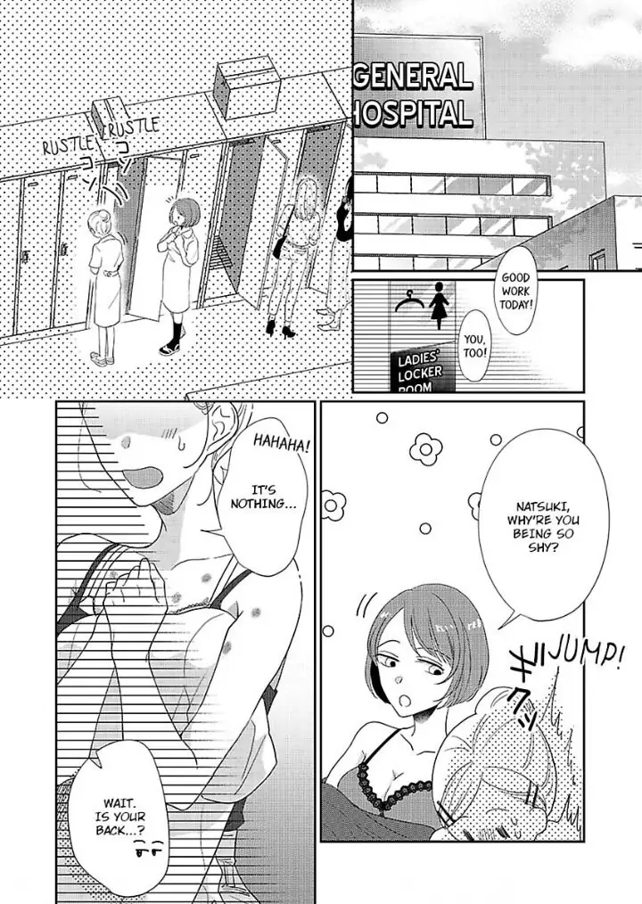 Junjou Gal to Oomono Shachou Chapter 6 - page 2