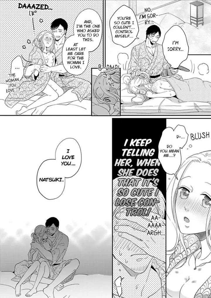 Junjou Gal to Oomono Shachou Chapter 5 - page 24