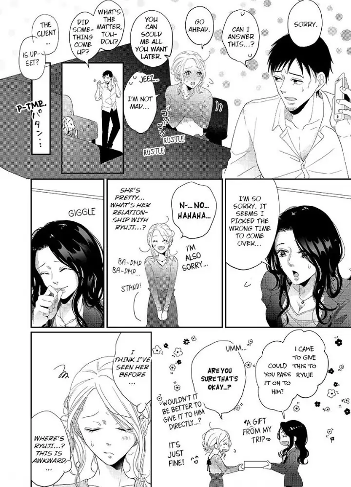 Junjou Gal to Oomono Shachou Chapter 4 - page 11