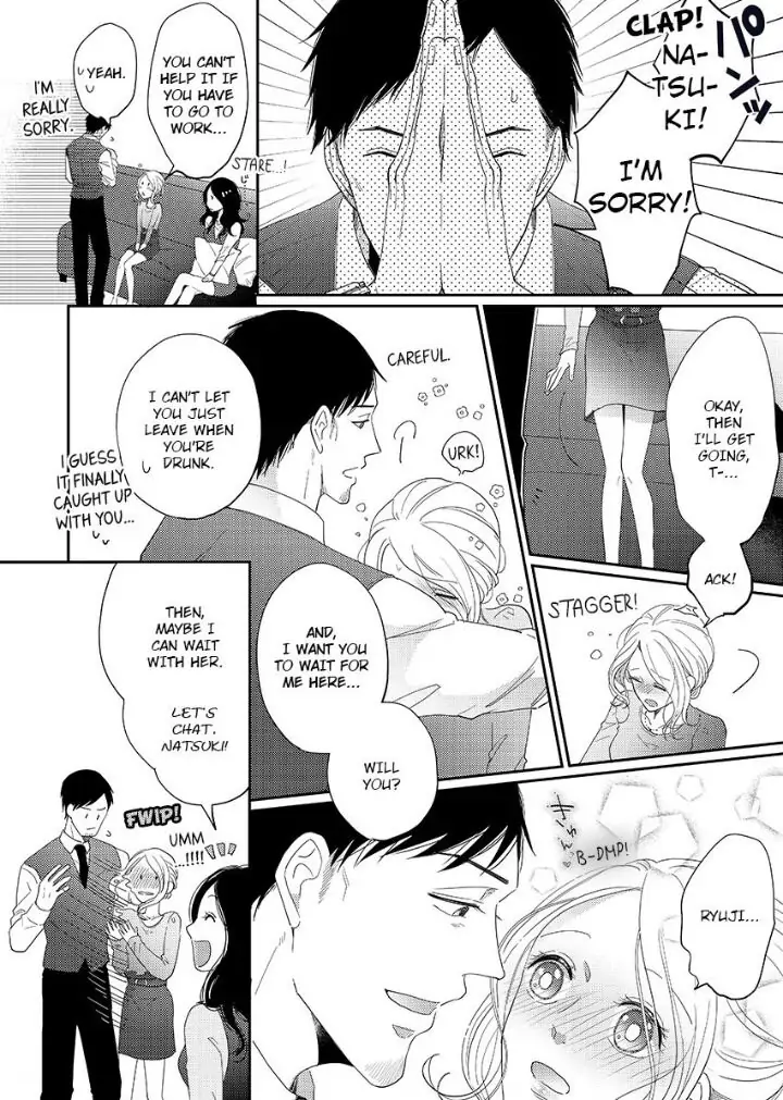 Junjou Gal to Oomono Shachou Chapter 4 - page 12