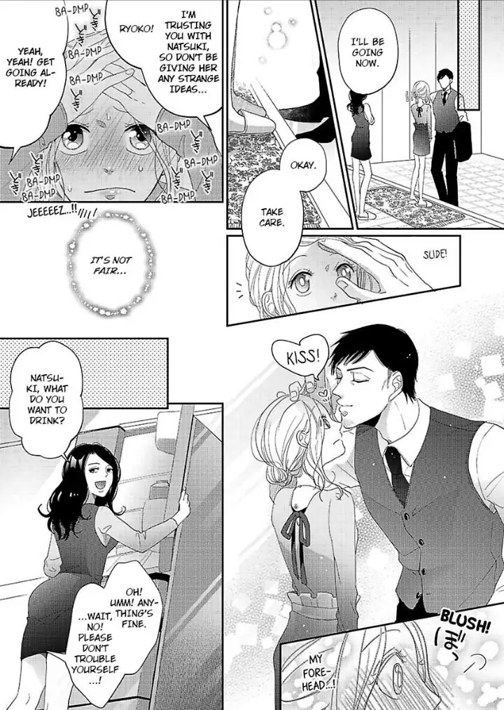 Junjou Gal to Oomono Shachou Chapter 4 - page 13