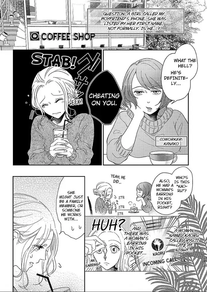 Junjou Gal to Oomono Shachou Chapter 3 - page 2