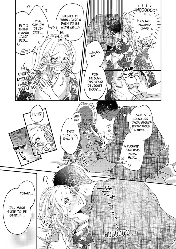 Junjou Gal to Oomono Shachou Chapter 10 - page 25