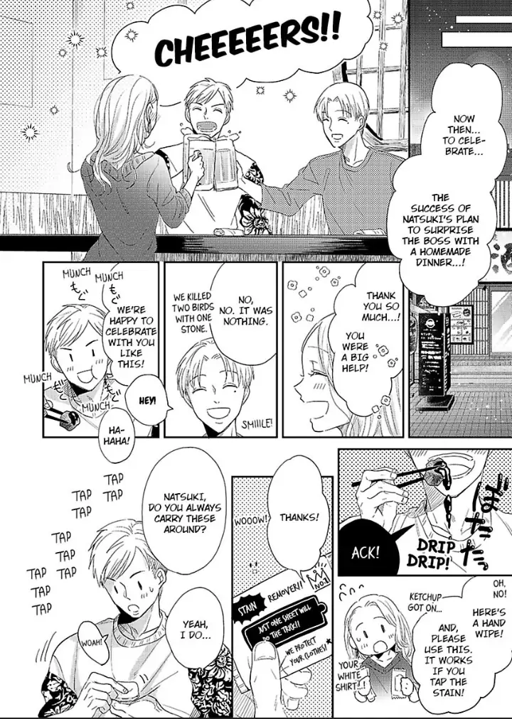 Junjou Gal to Oomono Shachou Chapter 13 - page 20
