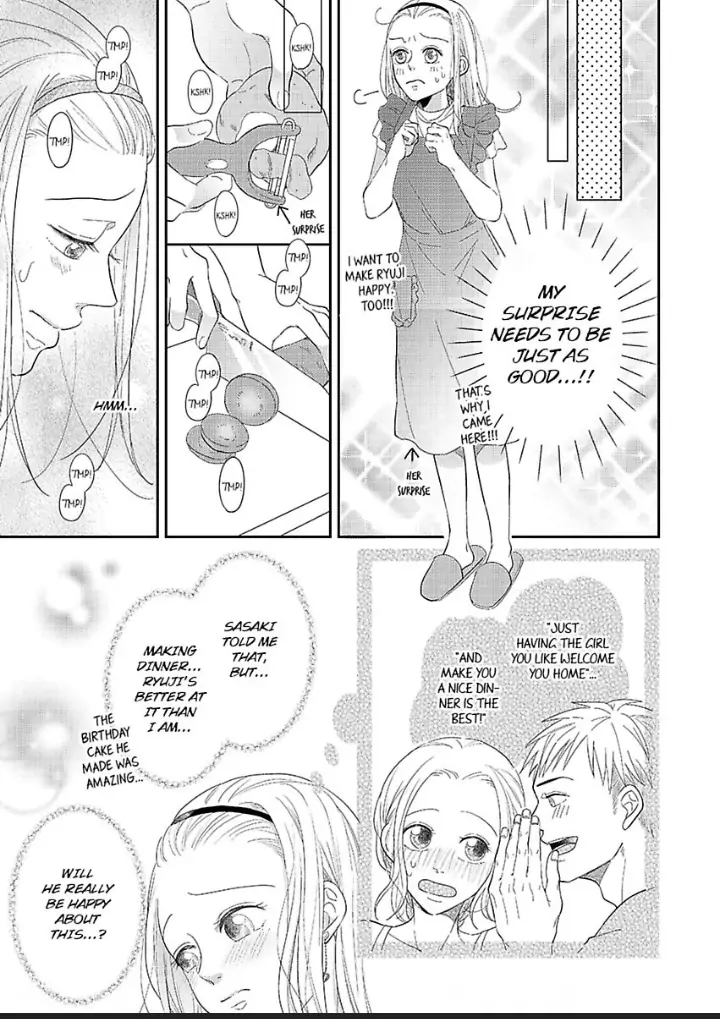 Junjou Gal to Oomono Shachou Chapter 12 - page 5