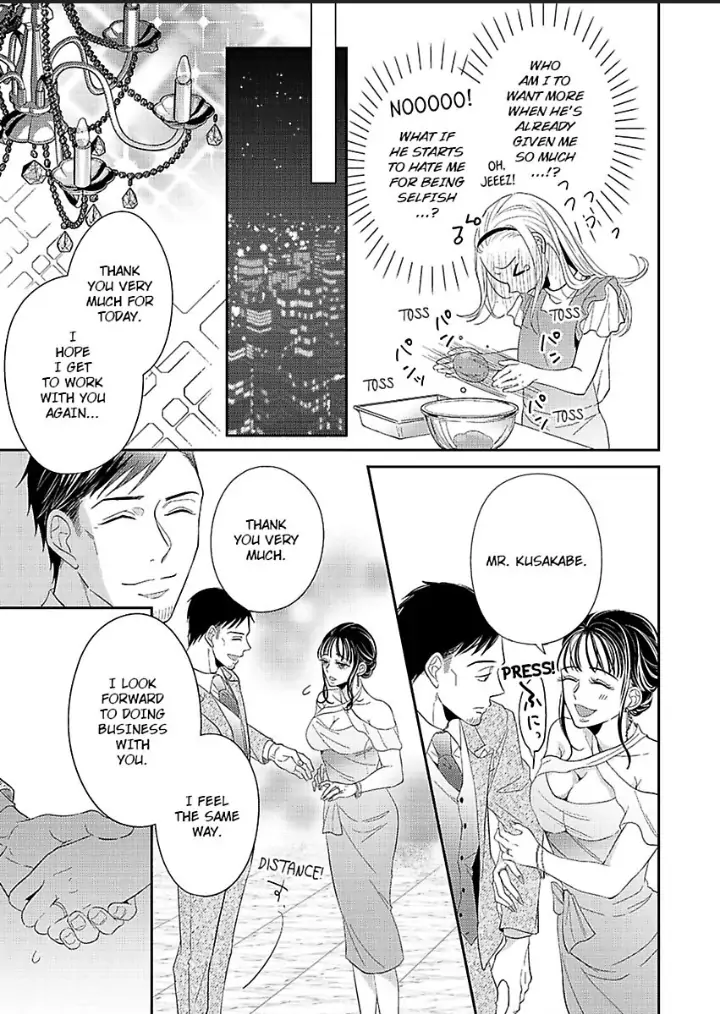 Junjou Gal to Oomono Shachou Chapter 12 - page 7