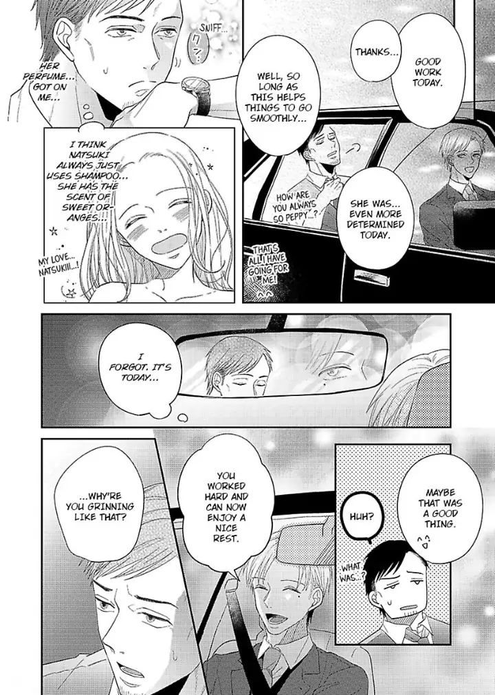 Junjou Gal to Oomono Shachou Chapter 12 - page 8