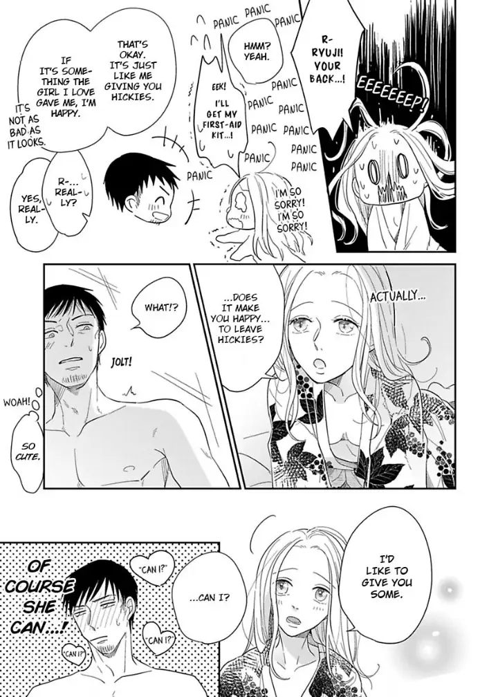 Junjou Gal to Oomono Shachou Chapter 11 - page 13