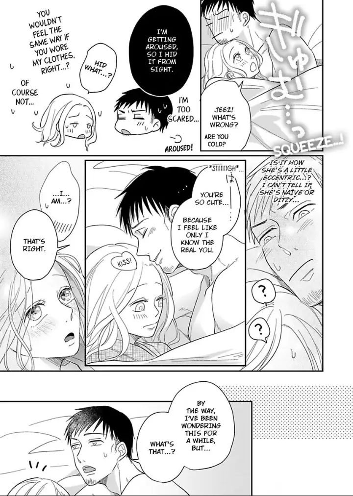 Junjou Gal to Oomono Shachou Chapter 11 - page 17