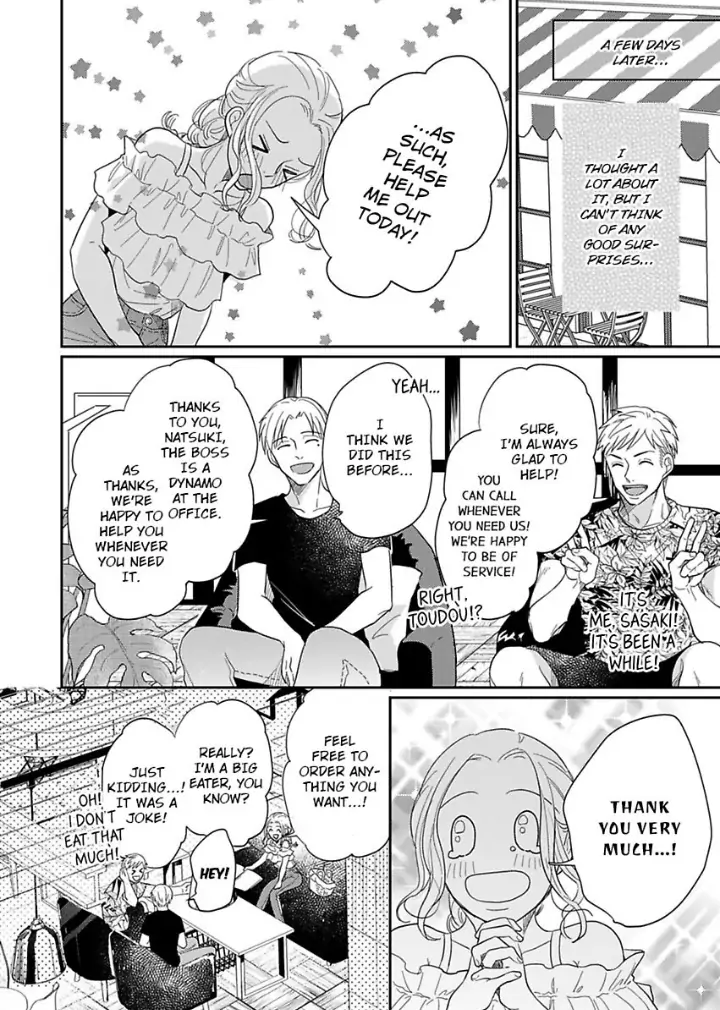 Junjou Gal to Oomono Shachou Chapter 11 - page 22