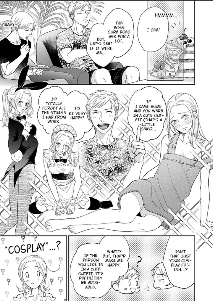Junjou Gal to Oomono Shachou Chapter 11 - page 23