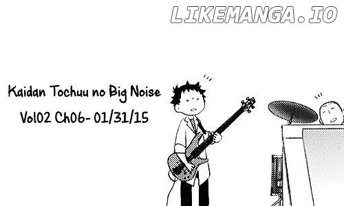 Kaidan Tochuu No Big Noise chapter 6 - page 1