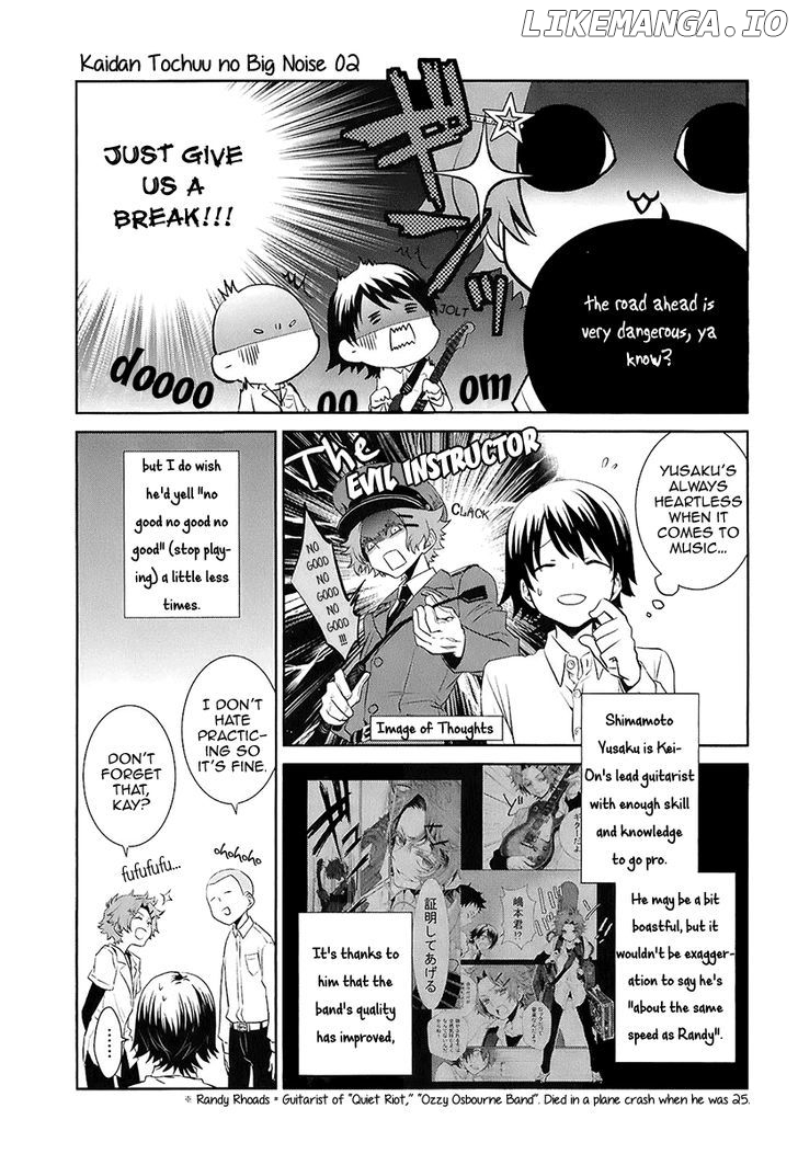 Kaidan Tochuu No Big Noise chapter 6 - page 9