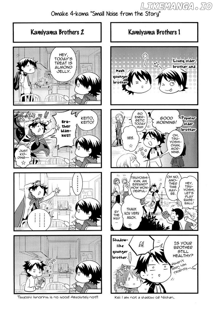 Kaidan Tochuu No Big Noise chapter 5.5 - page 2