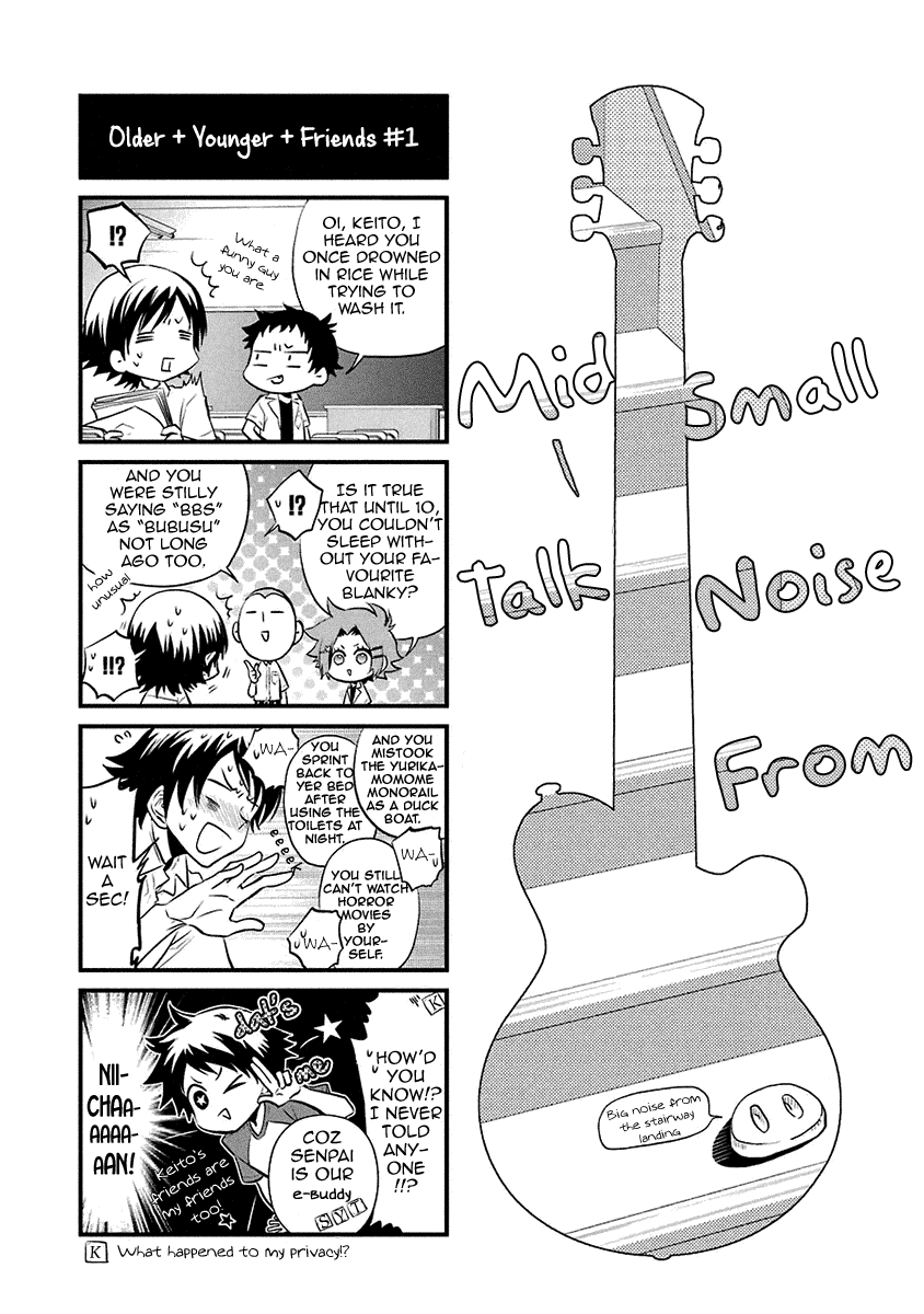 Kaidan Tochuu No Big Noise chapter 17.5 - page 2